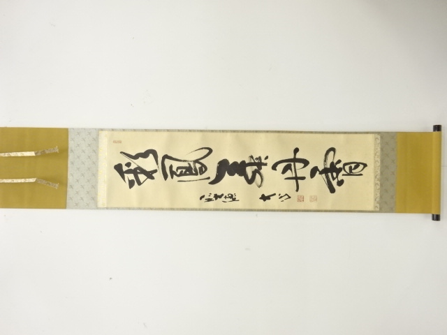 JAPANESE HANGING SCROLL / HAND PAINTED / CALLYGRAPHY / OMURO DAISHIN